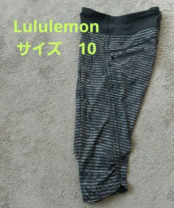 [익명 배송] USED Lululemon 여성용 레깅스 빅 사이즈