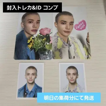FC판 현진 봉입 트레이딩 카드&ID 컴프