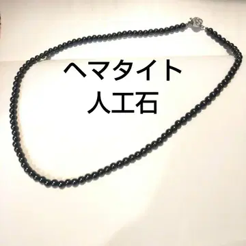 미사용 새상품 헤마타이트 인공석 다크 실버 목걸이 자기장 목걸이