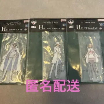 원피스 제일복권 H상 아크릴 스탠드 3개 세트