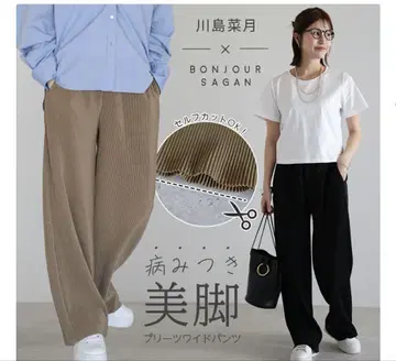 카와시마 나즈키 콜라보 플리츠 와이드 팬츠 모카
