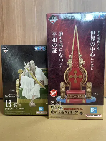 제일복권 원피스 The Throne of Power 피규어 2개