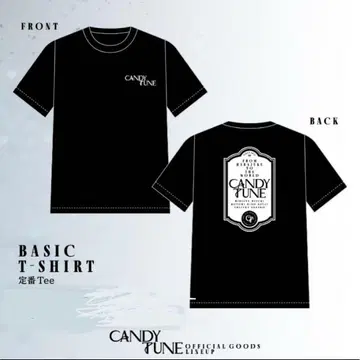 CANDYTUNE 스테디셀러 T
