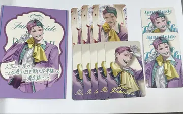 니지산지 준 브라 조 리키치 랜덤 사진풍 카드 혜택 포함