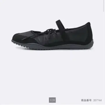 지유 레이스업 발레 스니커즈 블랙 s 미사용 새상품