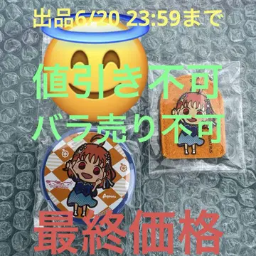 러브 라이브 Aqours Finale 라이브 가챠 타카미 치카 2종류