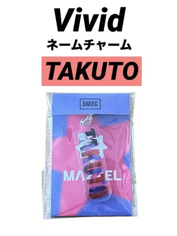 MAZZEL TAKUTO Vivid 네임 참
