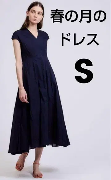 마리하 봄의 달 드레스 네이비 V넥 플레어 원피스 맥시 길이
