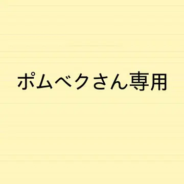 토레기 베킹 Essence of Reverie EXO 의류