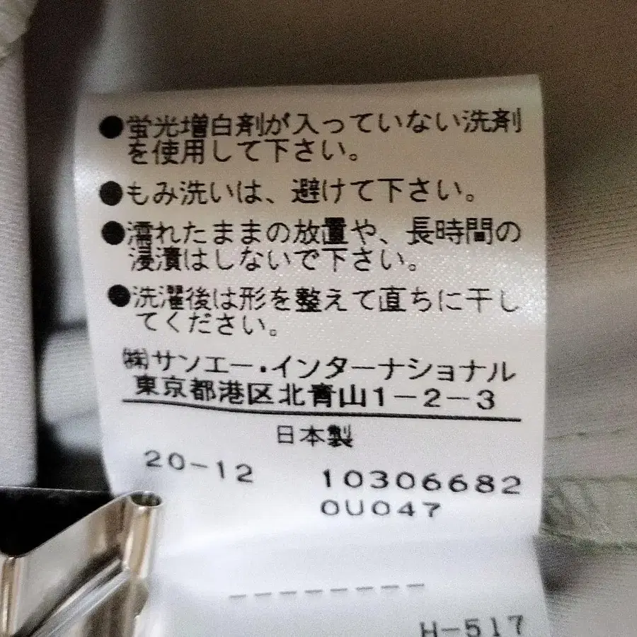 10번째 상품 이미지
