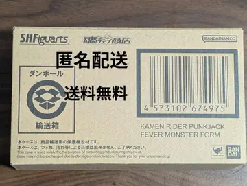 S.H.Figuarts 가면라이더 펑크 잭 피버 몬스터 폼