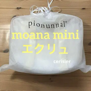pionunnal moana mini 모아나 미니 에크루 새상품