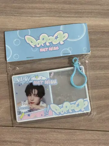 NCT WISH poppop 중국 한정판 거울 유우시