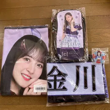 카네가와 사야 굿즈 묶음 판매