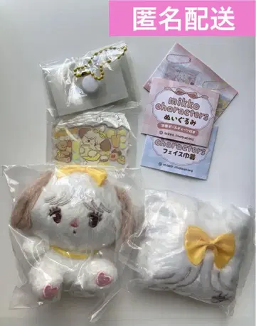 mikko characters 봉제 인형 복조리 아크릴 수플레 세트