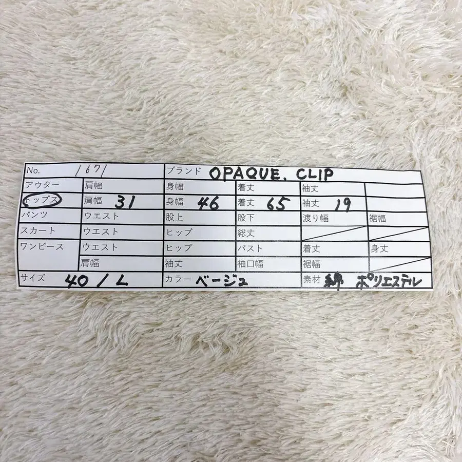 9번째 상품 이미지