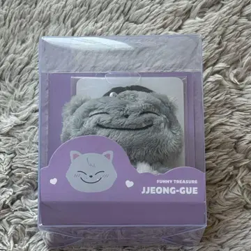 TREASURE 굿즈 봉제 인형 funny treasure 정우