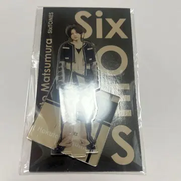 SixTONES 마츠무라 호쿠토 아크릴 스탠드