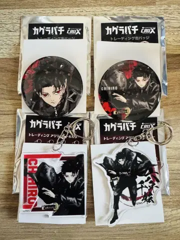 카구라바치 마루이 모디 캔뱃지 아크릴 키링 로쿠헤이 센코