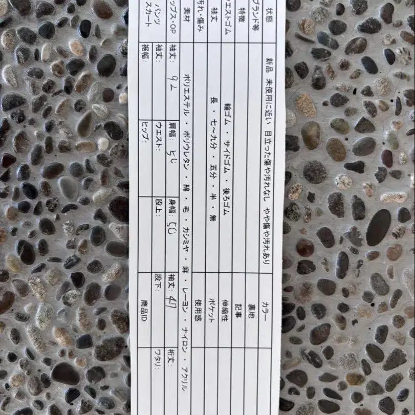 10번째 상품 이미지