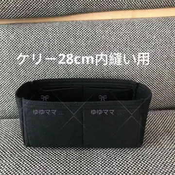 새상품 백 인 백 이너 백 블랙 색상 28cm 내부 봉제용