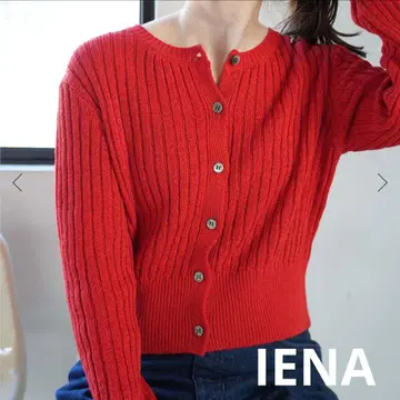 컨디션 최상 IENA 리브 미니 가디건 빨간색 린넨 혼방