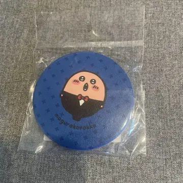 모구라 고로케 거울