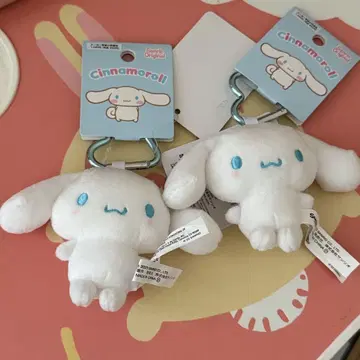 시나모롤 봉제 인형 키링 2개