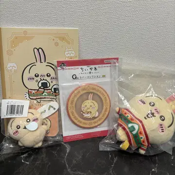 치이카와 토끼 세트