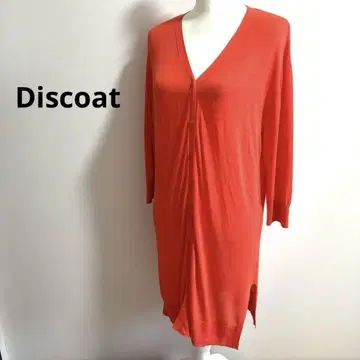 Discoat 오렌지 V넥 7부 소매 롱 가디건 레이온 얇은 소재