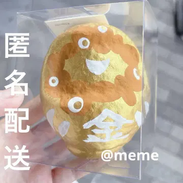 만박 밋밋한 달마 금전운 나카가와 마사시치 상점 골드 달마