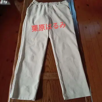 쿠리하라 하루미 팬츠