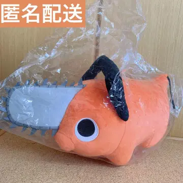 체인소 맨 포치타 BIG 봉제 인형 프라이스 게임센터