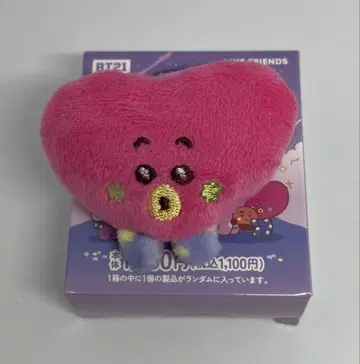 BTS The Journey 봉제 인형 배지 TATA 훼미리마트 BTS