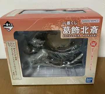 제일복권 가쓰시카 호쿠사이