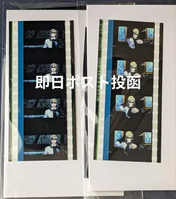 카뮤 (괴도) 시계 부품 2개 탭나이 카루나이