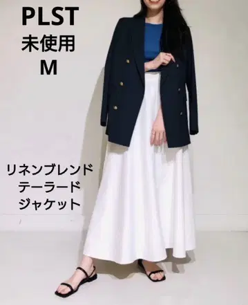 미사용 PLST 린넨 블렌드 테일러드 자켓 M