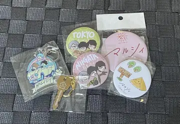 말시 굿즈 묶음 판매