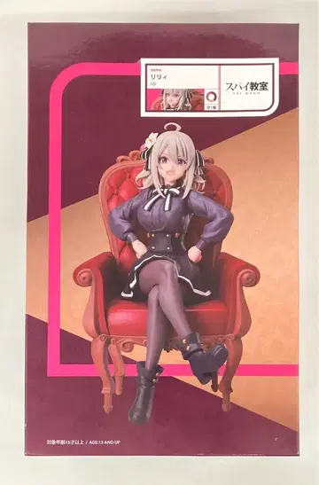 elcoco 1/7 스케일 피규어 릴리