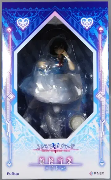 F:NEX/후류 히메 유키나 메이드 ver.