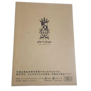 huke 화집 BLK 한정판 figma BRSB 블랙 락 슈터