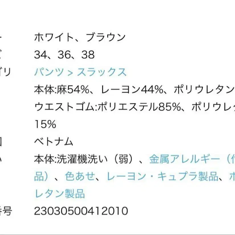 10번째 상품 이미지