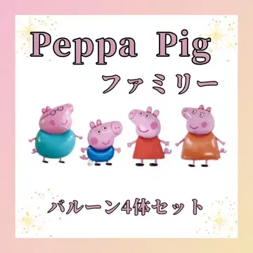 페파 피그 패밀리 벌룬