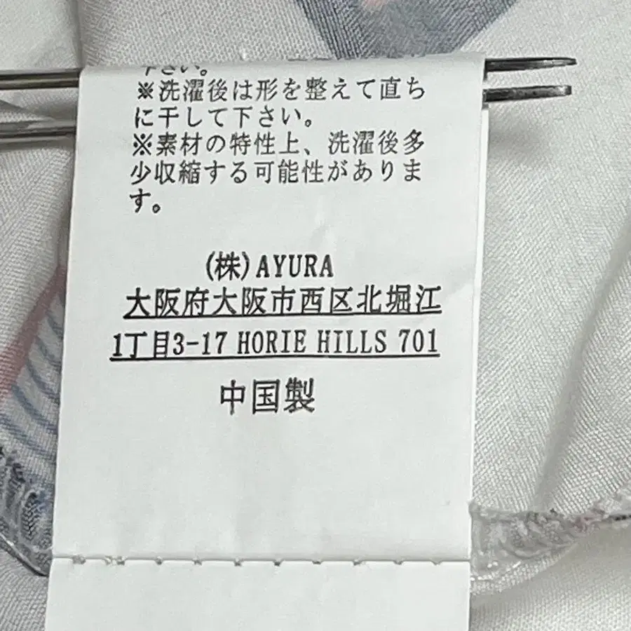 12번째 상품 이미지