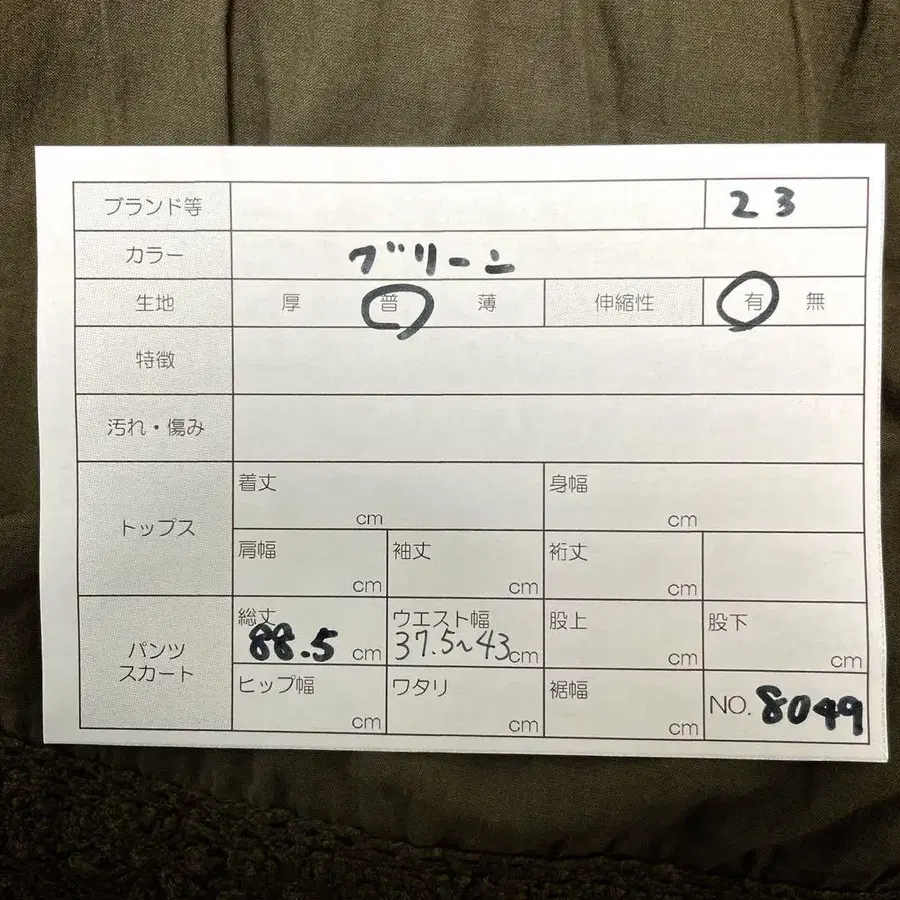 10번째 상품 이미지