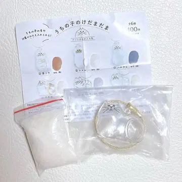 우리 아이의 케다마다마 노멀 가챠가챠
