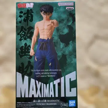 유유백서 MAXIMATIC 우라메시 유스케 피규어