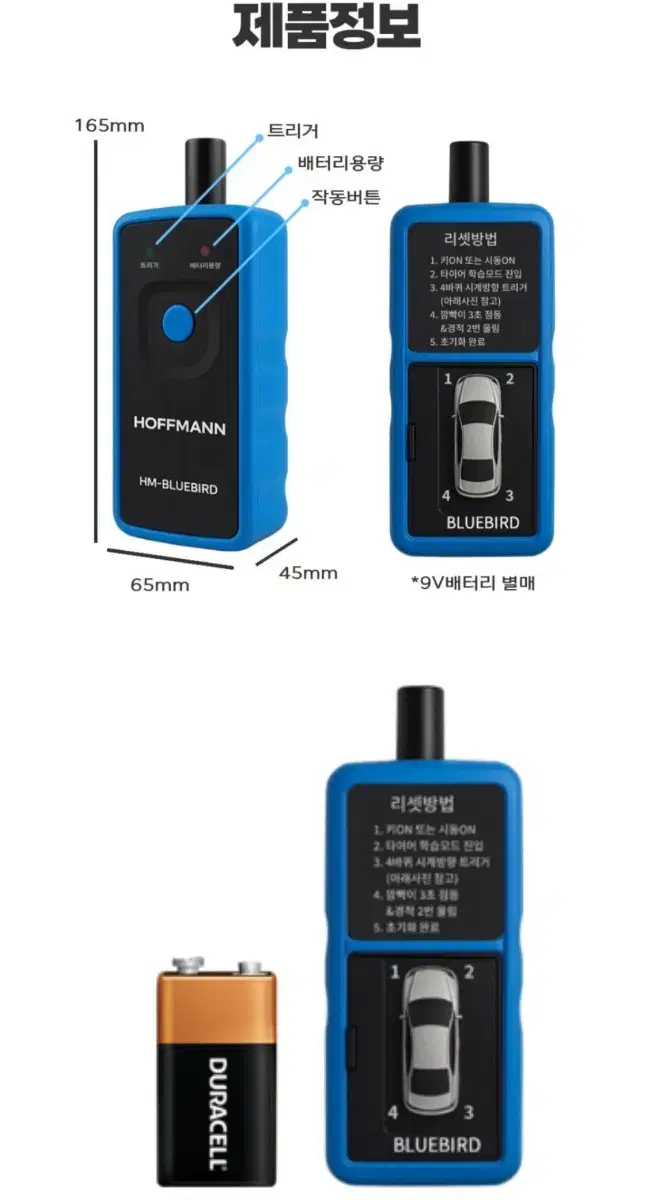 Hofmann Tire Pressure Setting Machine (TPMS). GM Exclusive