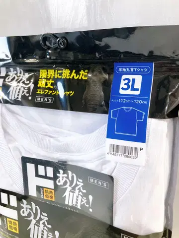 초레어 3L(2XL) 돈키호테 엘리펀트 티셔츠 미사용 새상품 화이트