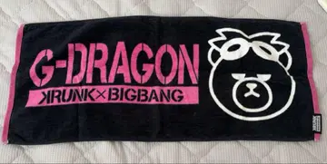 G-DRAGON 라이브 타월 [선착순]
